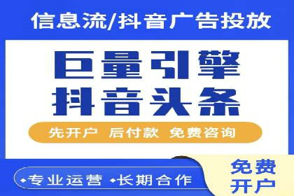 百度竞价推广代运营实战经验分享案例